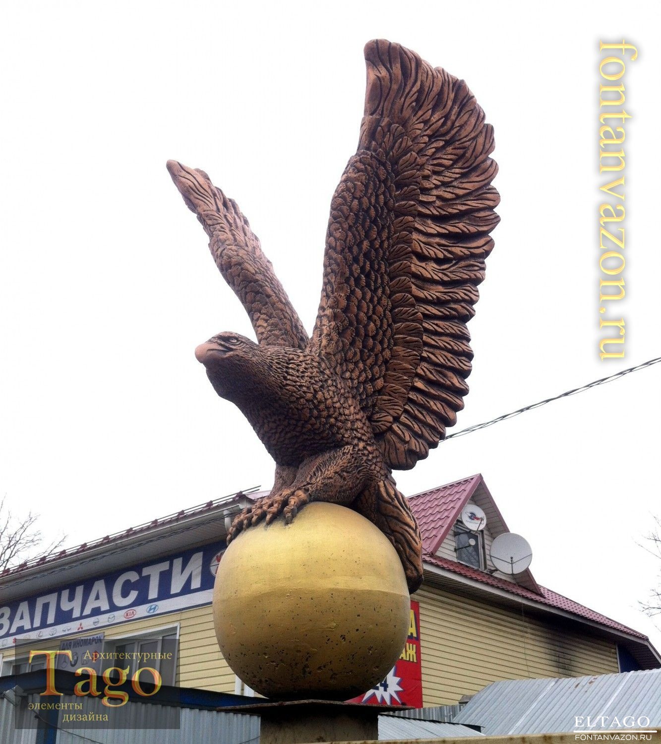 Орел на шаре. Скульптура орла из бетона. Орел на шаре памятник. Скульптура птицы на шаре.